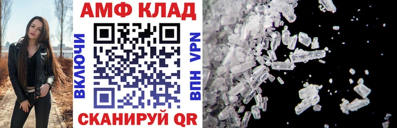 Купить  Коммунар  АМФ Розовый 