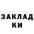 Метадон VHQ lin murphy