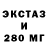MDMA кристаллы Striker Grander
