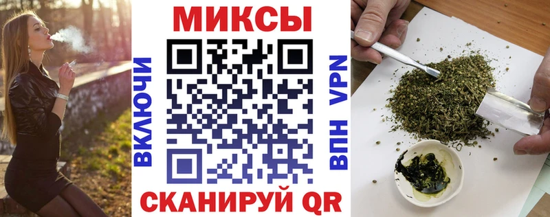 Купить закладки  Коммунар  Бутират BDO 