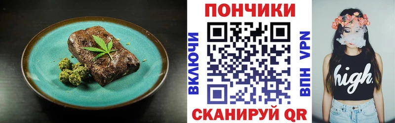 Купить  Коммунар  Еда ТГК конопля 