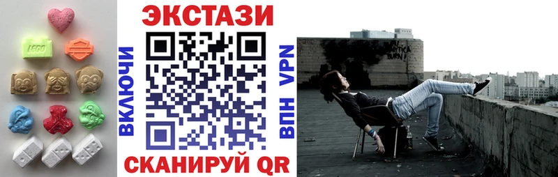 Купить  Коммунар  Экстази 99% 