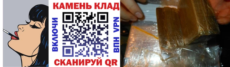 Купить где  Коммунар  ГАШИШ Premium 