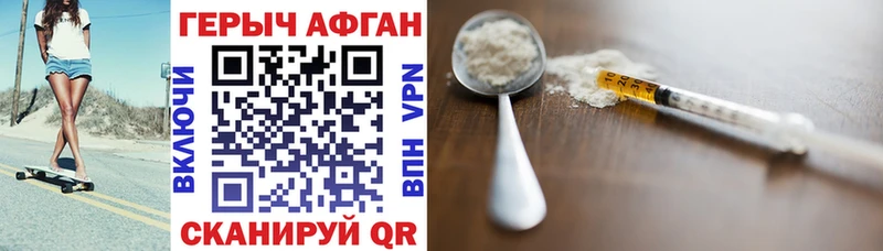 Купить закладки  Коммунар  ГЕРОИН герыч 