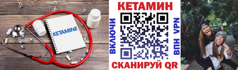 Купить закладки  Коммунар  КЕТАМИН ketamine 