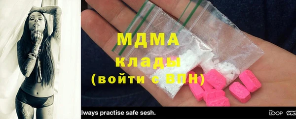 кристаллы Дмитров