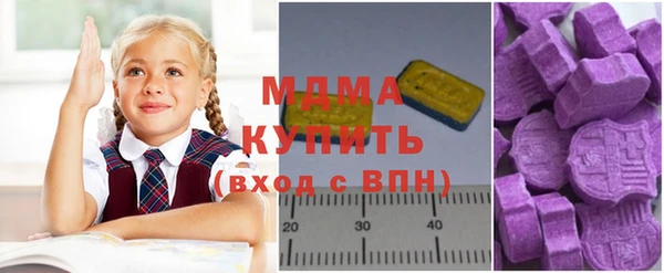 кристаллы Дмитров