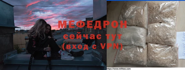 мефедрон VHQ Дмитровск