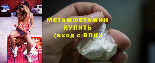 мефедрон VHQ Дмитровск