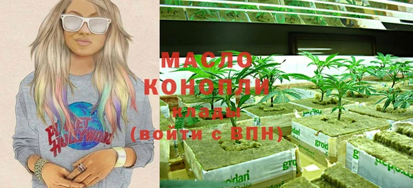 кристаллы Дмитров