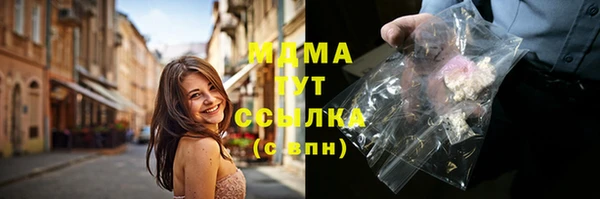 мефедрон VHQ Дмитровск