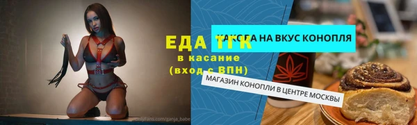 мескалин Заводоуковск