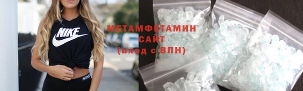 кристаллы Дмитров
