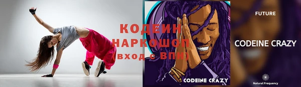 мефедрон VHQ Дмитровск