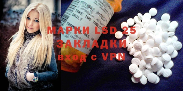 крисы Заволжье