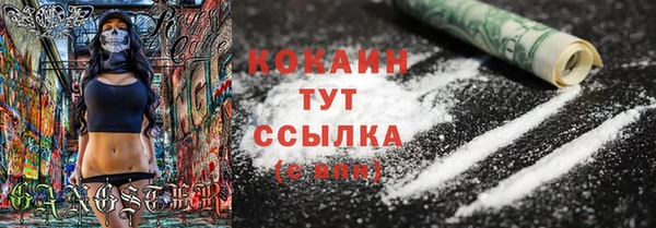 кристаллы Дмитров