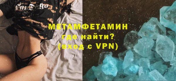 кристаллы Дмитров