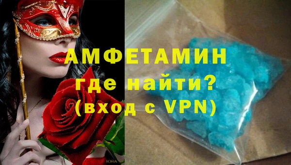 мефедрон VHQ Дмитровск