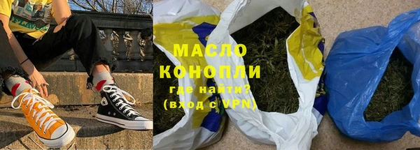 кристаллы Дмитров