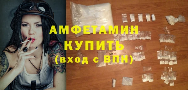 мефедрон VHQ Дмитровск