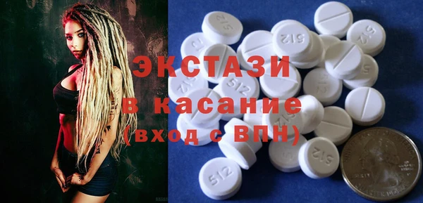 кристаллы Дмитров