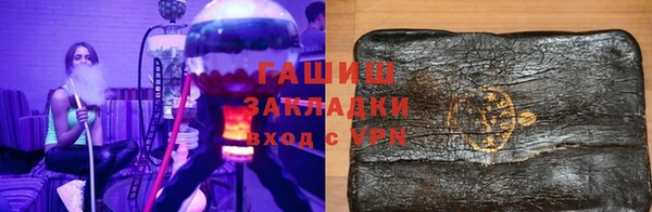 кристаллы Дмитров