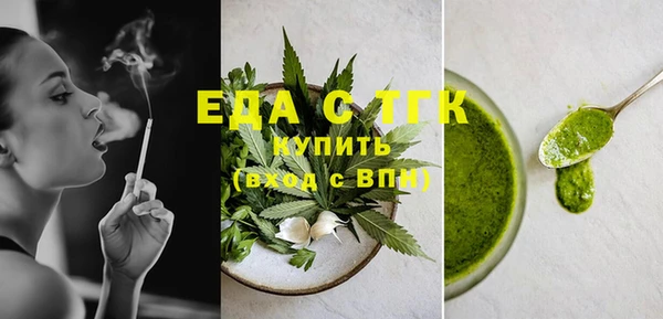 альфа пвп Заволжск