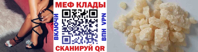 Мефедрон 4 MMC  Купить где  Коммунар 