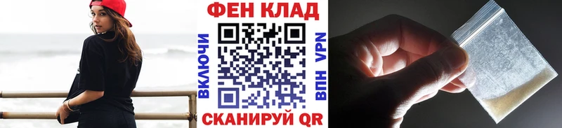 Купить где  Коммунар  Метамфетамин мет 