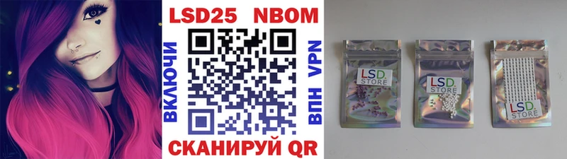 Купить где  Коммунар  Марки N-bome 1,5мг 