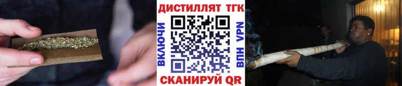 Дистиллят ТГК вейп с тгк  Купить где  Коммунар 